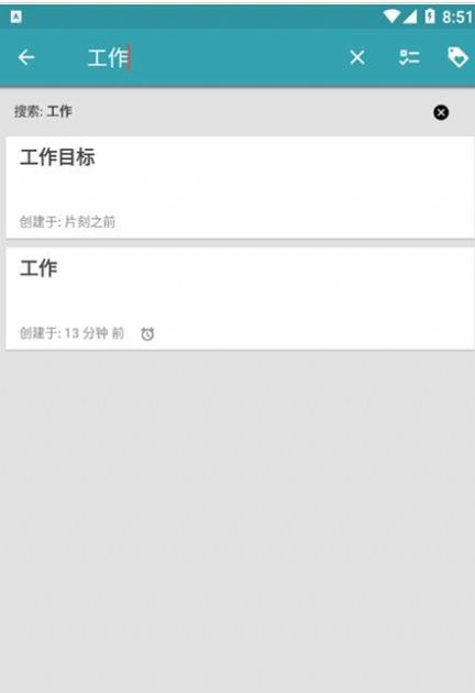 瑞云笔记app下载