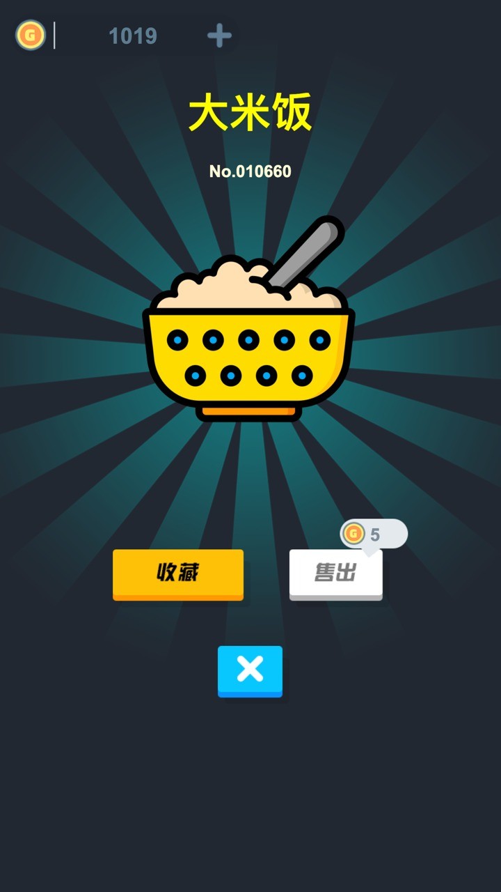 安卓无限开盲盒软件下载
