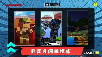 ar像素射击游戏