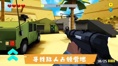 安卓ar像素射击游戏软件下载