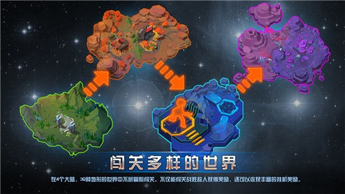 不休战队手游安卓版下载