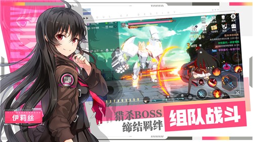 零界之痕手机版