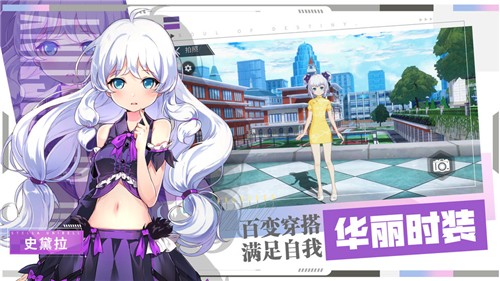 安卓零界之痕手机版软件下载