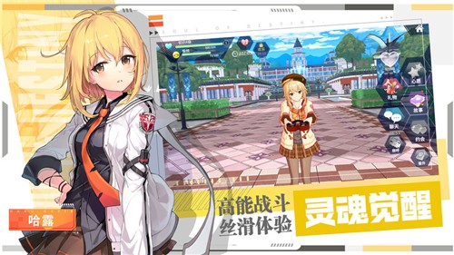 零界之痕手机版下载
