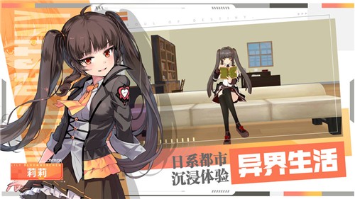 安卓零界之痕手机版app