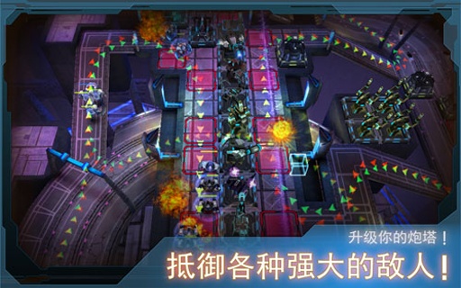 小兵来拆家手游