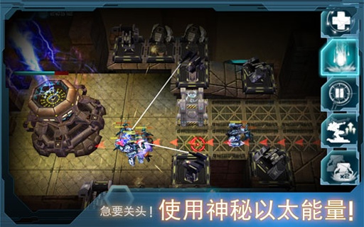 小兵来拆家手游app下载
