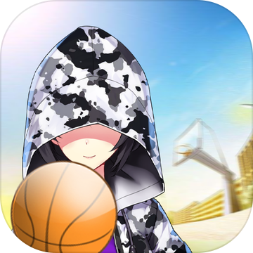 街头nba无限钻石版