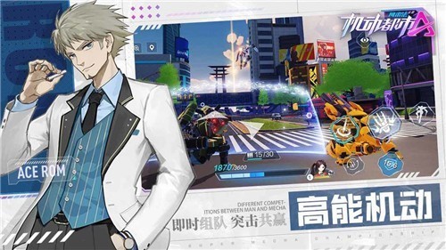 安卓机动都市阿尔法安卓版手游app