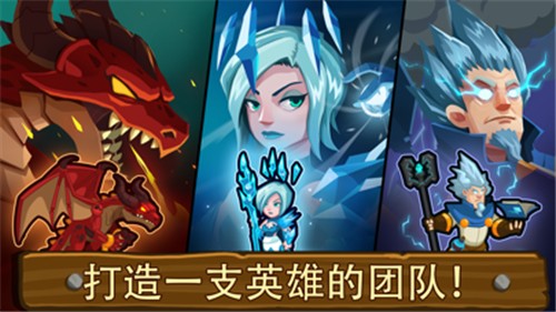 帝国守卫战手游