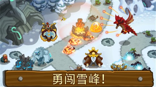 帝国守卫战手游app下载
