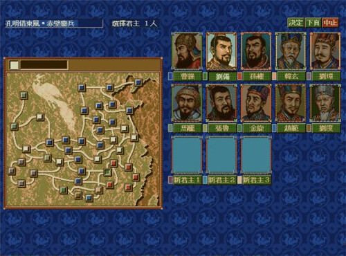 城与龙破解版