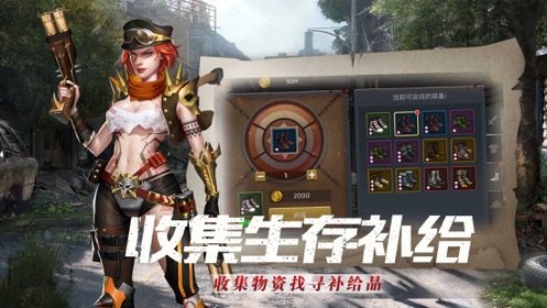 决战圣殿