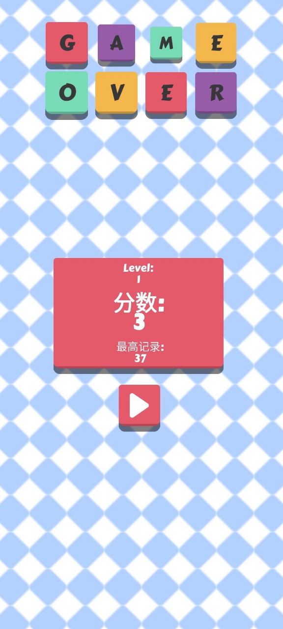 安卓数学大师红包版游戏app