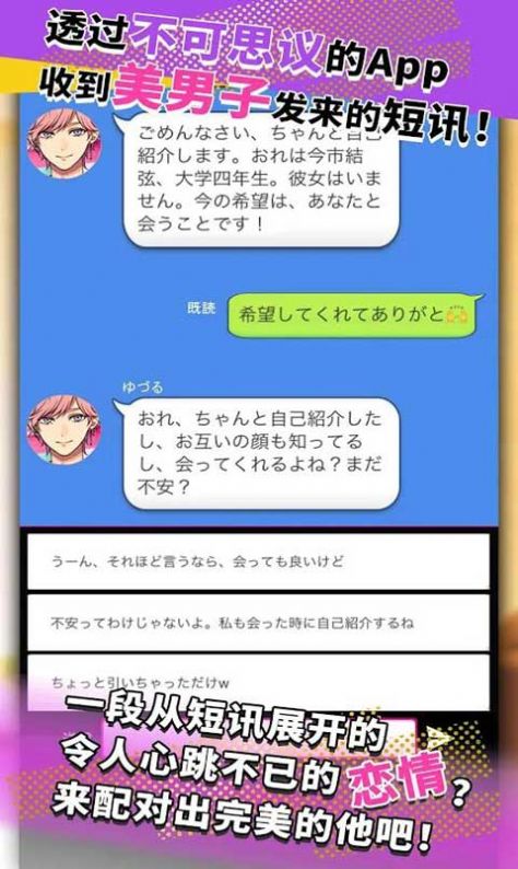安卓抢妹子ol游戏app