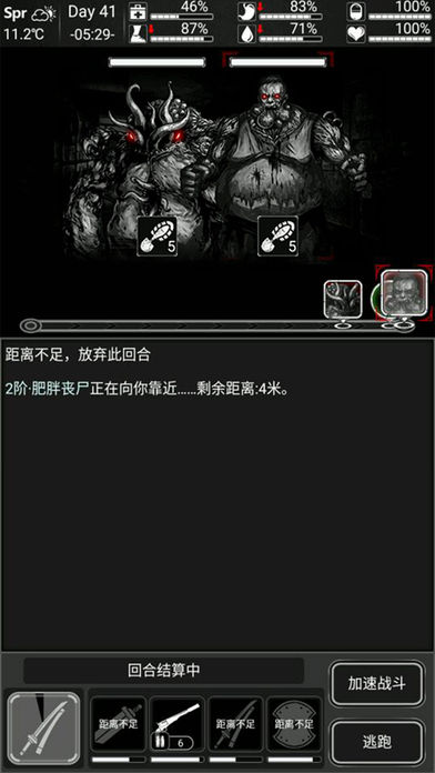 全面对决模拟器app下载