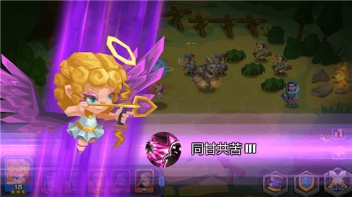 斗兽战棋手游安卓版下载