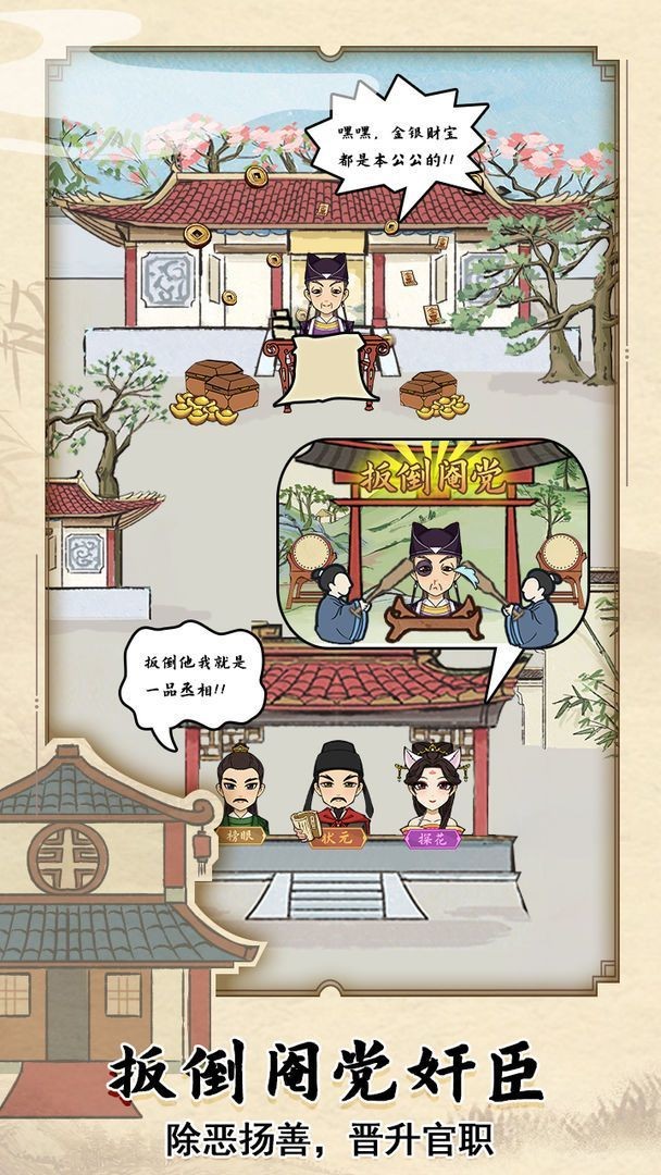 安卓江南书院软件下载