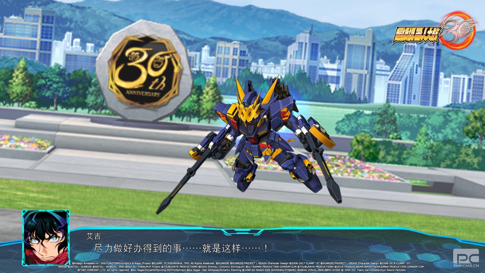 樱花大战登场《超级机器人大战30》首款DLC下周发布