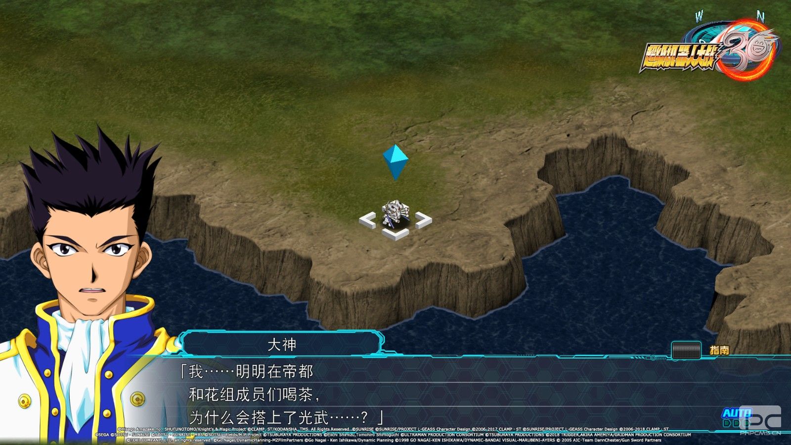 樱花大战登场《超级机器人大战30》首款DLC下周发布