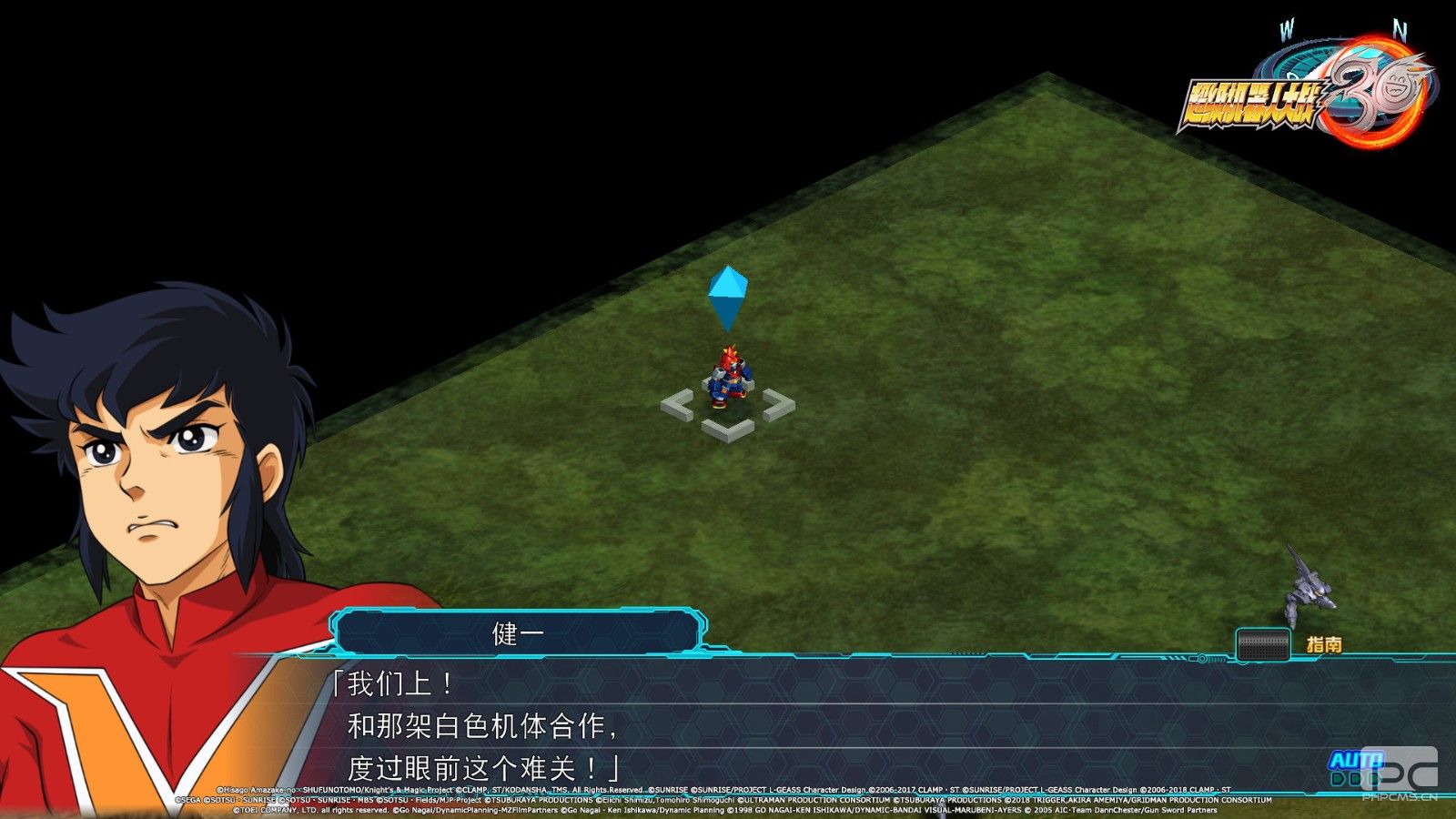 樱花大战登场《超级机器人大战30》首款DLC下周发布