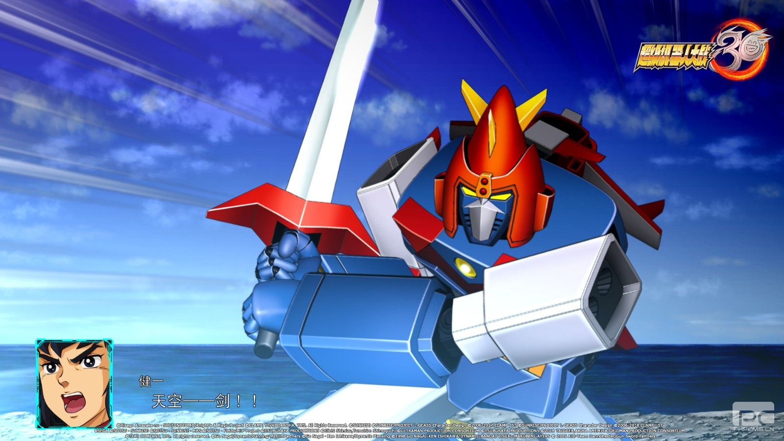 樱花大战登场《超级机器人大战30》首款DLC下周发布