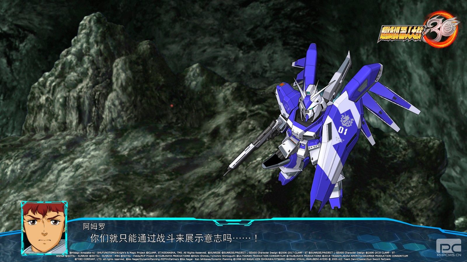 樱花大战登场《超级机器人大战30》首款DLC下周发布