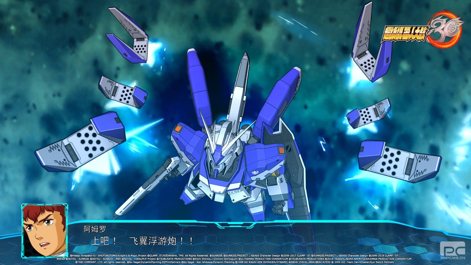 樱花大战登场《超级机器人大战30》首款DLC下周发布