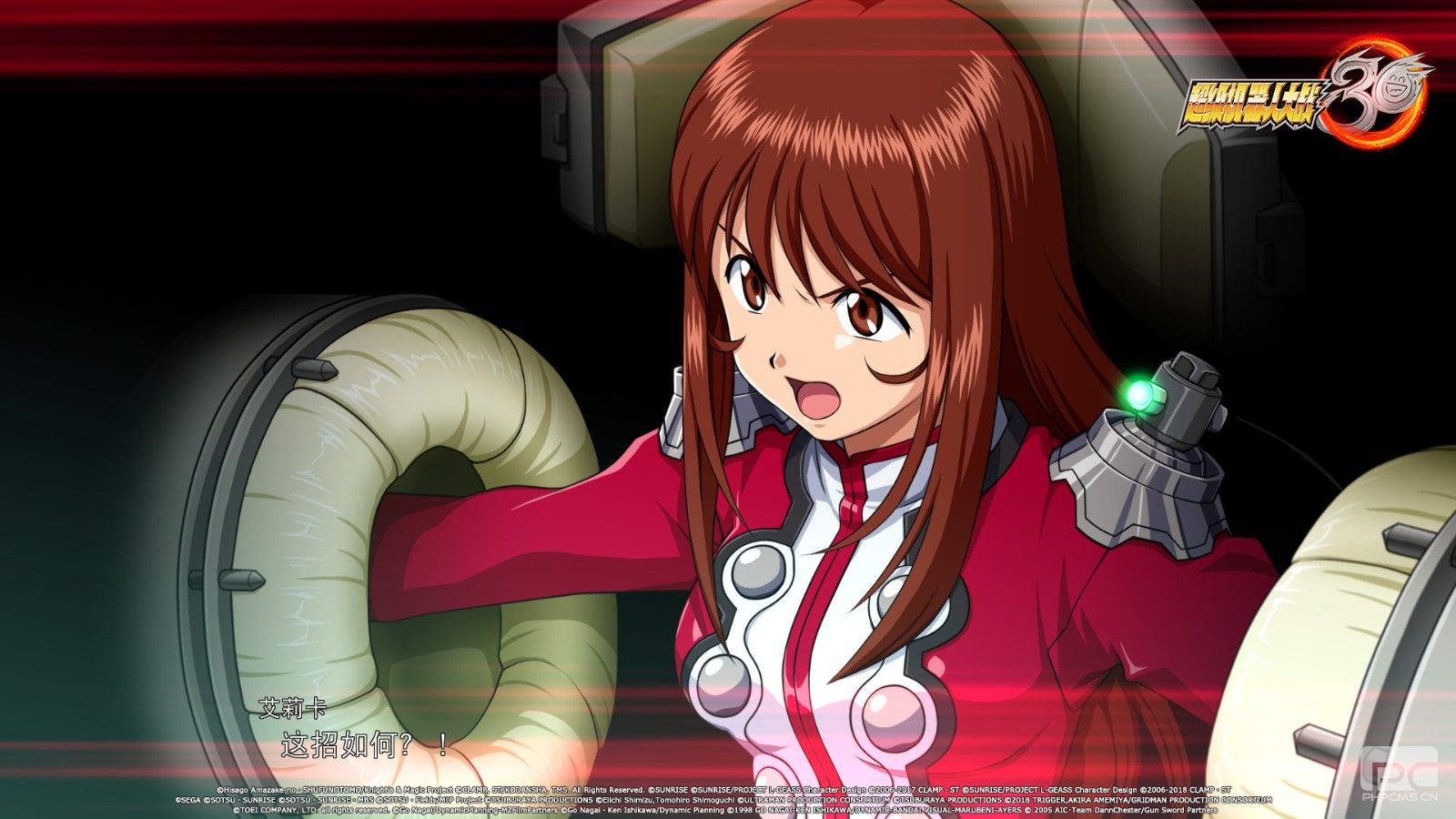 樱花大战登场《超级机器人大战30》首款DLC下周发布