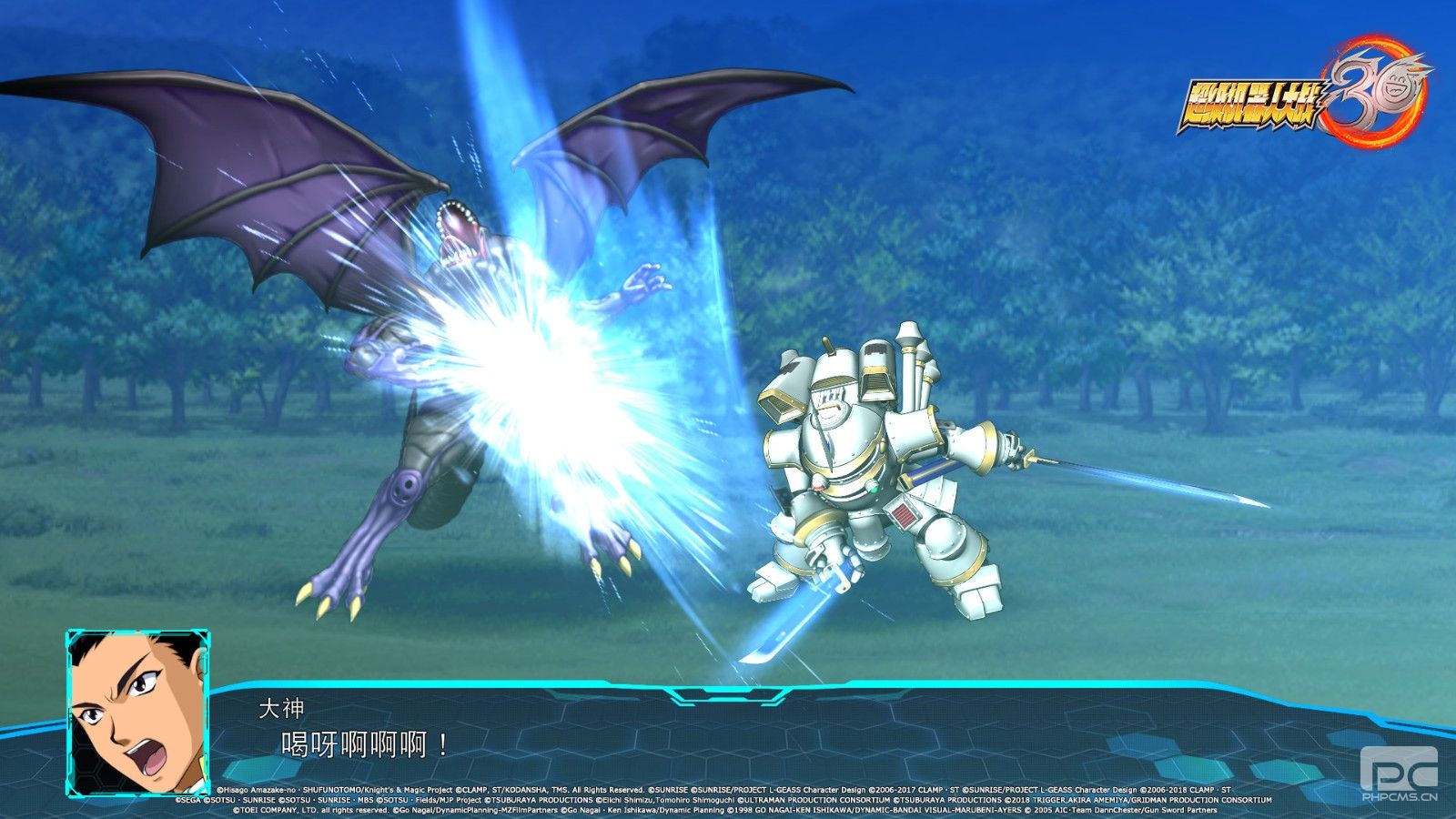 樱花大战登场《超级机器人大战30》首款DLC下周发布