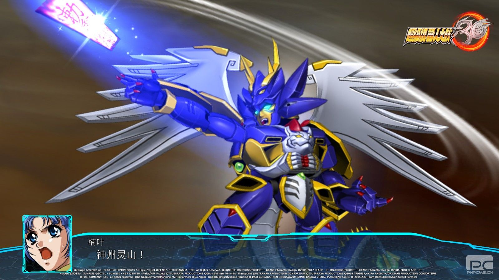 樱花大战登场《超级机器人大战30》首款DLC下周发布