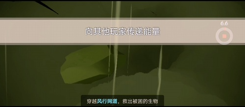光遇风行季第四个任务怎么做 光遇风行季第四个任务完成攻略