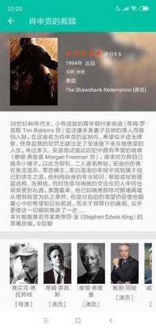 安卓电影盒子hd软件下载