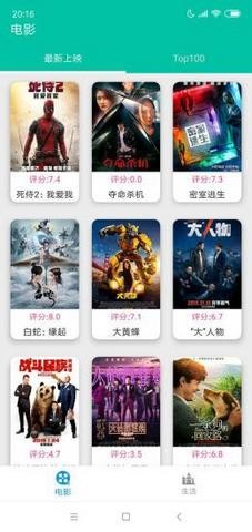 安卓电影盒子hdapp