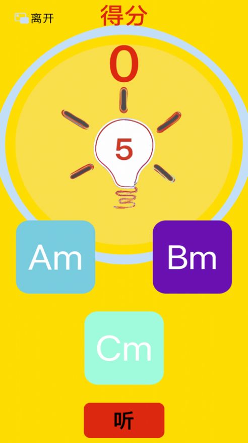 知道笔记app下载