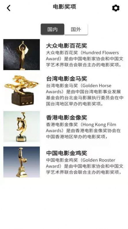 安卓推电影app软件下载