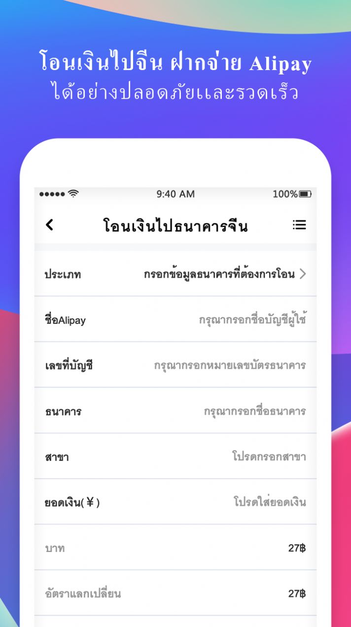 安卓cns cargo app软件下载