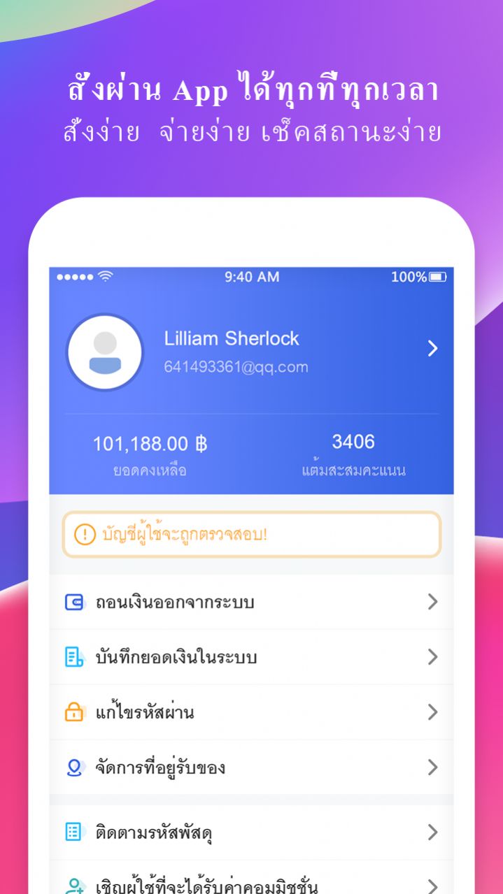 cns cargo appapp下载
