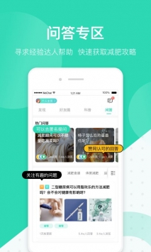 安卓脂玫乐软件下载