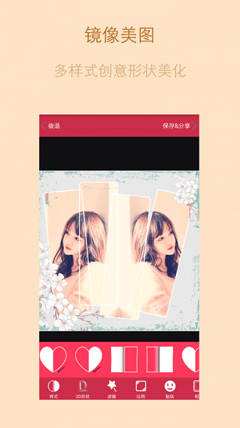 安卓tipix指尖美图app软件下载