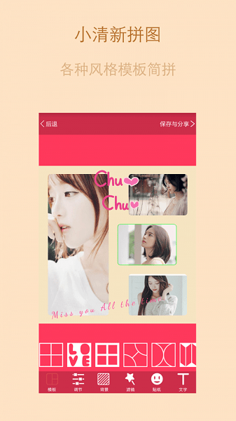 安卓tipix指尖美图appapp