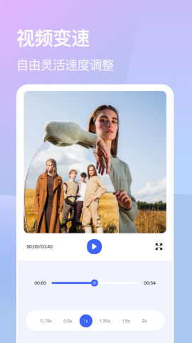 安卓蛙趣视频剪辑appapp
