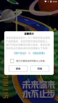 一键图片去水印app安卓版app下载
