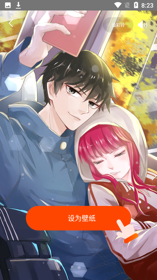 心旅相机免费版下载