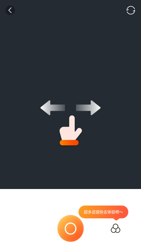 安卓心旅相机免费版app