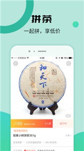 安卓比茶大陆app