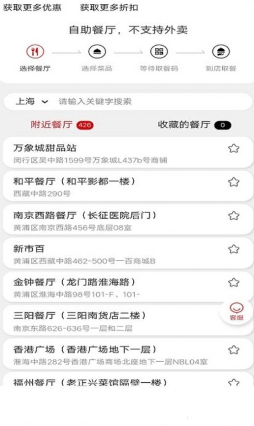 安卓七彩老虎软件下载