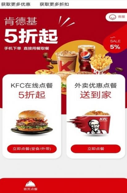 七彩老虎app下载