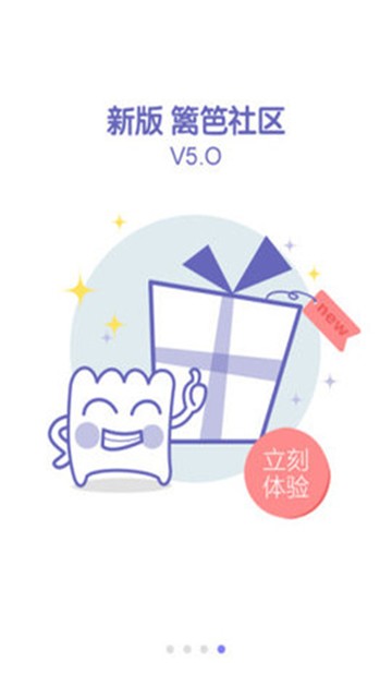 安卓篱笆书屋appapp