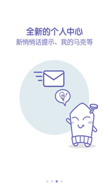 安卓篱笆书屋app软件下载